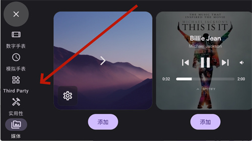 standby官方版免费