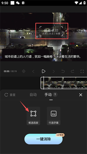快影免费版安装