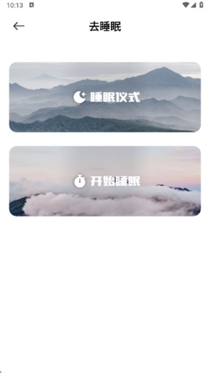 星元幻梦境app