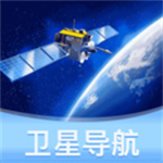 深度卫星导航app