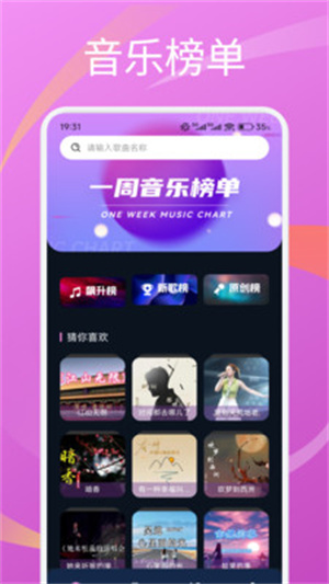 Mosavi助手app