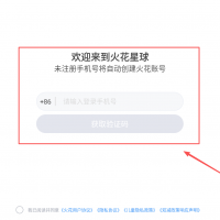 小火花启蒙