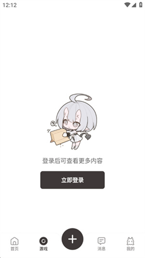 皎皎角app