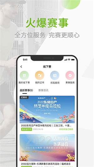 第一赛道app