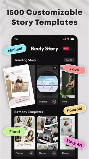 比莉故事(Beely Story)app