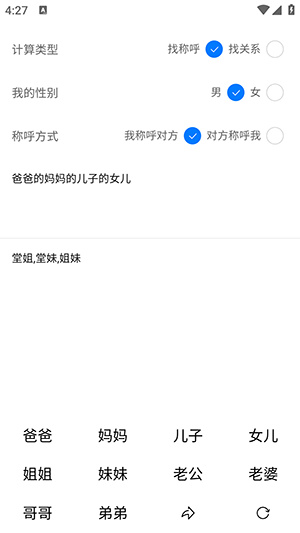 久久工具箱app