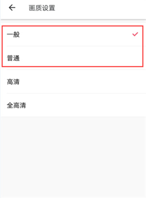 美图秀秀免费安装