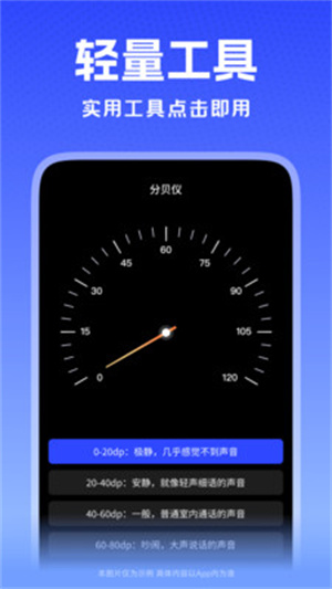 一键锁屏启动app