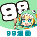99漫画app最新版 v18.0