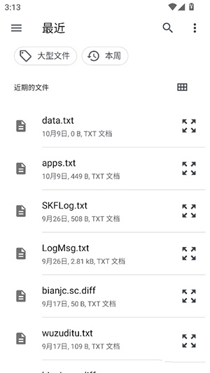 喵喵电子书同步器app
