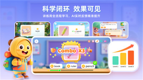 VIPKID优学app
