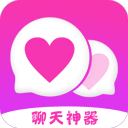 聊天话术神器app安卓版 v1.7.5