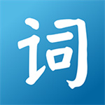 词达人极速版app