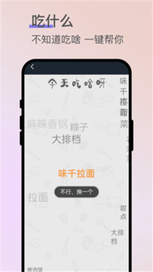 画界零予app