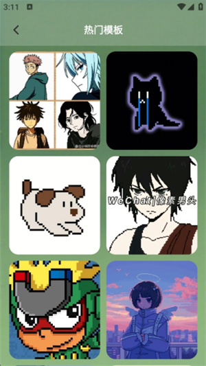Wplace像素画布app
