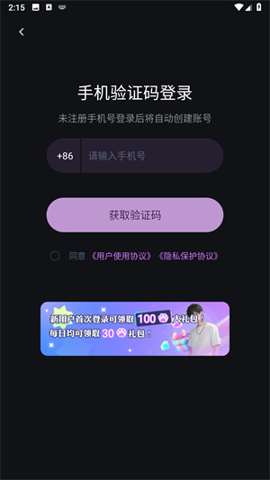 玩剧乐园app