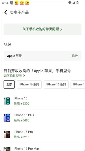 多抓鱼二手书平台