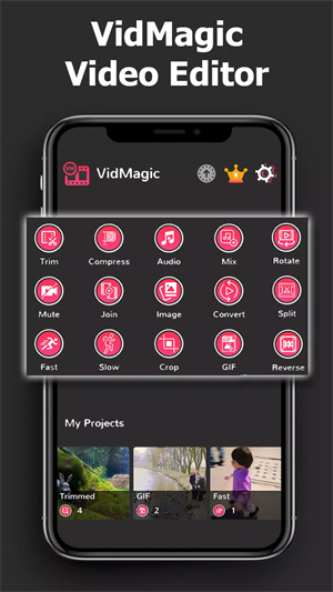 视频魔法编辑器(VidMagic)app