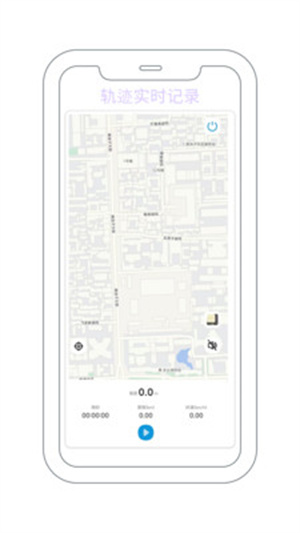 GPS海拔测量器app