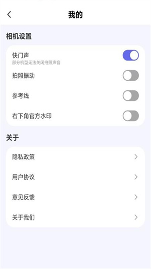 现场打卡水印相机app