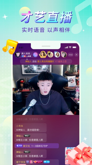 红高粱直播安卓app