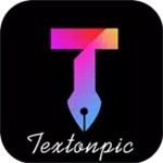 图文结合图片配文(TextOnPic)app