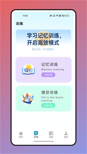 作业答案来了app