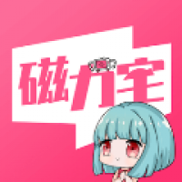 磁力宅