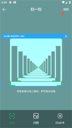qq音乐免费安装