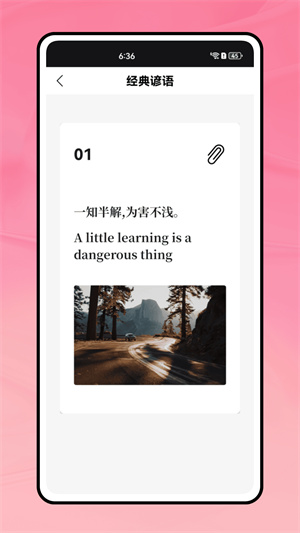 Abooba手机版app