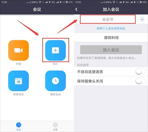 Zoom2025最新版免费安装