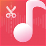 音频快剪app免费版