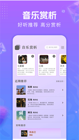 音频编辑助手app