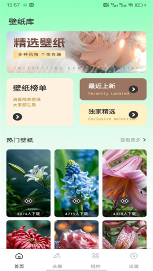 云盛花开app
