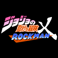 jojo最后的生还者(jojoXrockman3rd)