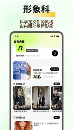 小盒码工具箱app