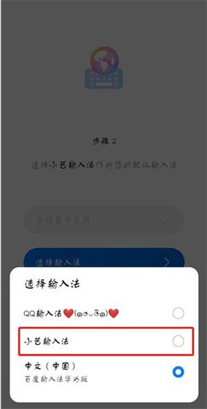 小艺输入法app