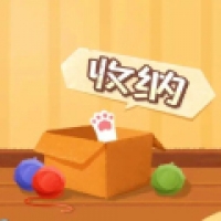 收纳天才收纳达人收纳模拟器