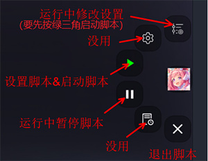 国服姬塔app