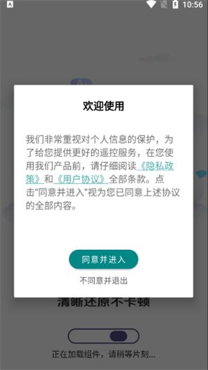 免费一键录音器app