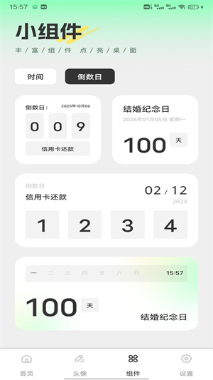 云盛花开app