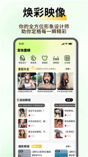 小盒码工具箱app