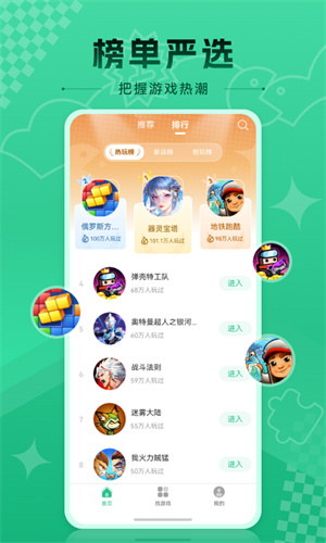 小易游戏app
