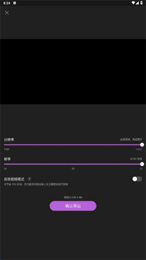 花瓣爱剪辑app