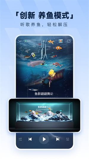 酷狗车机版官方版