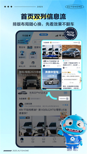 汽车之家二手车网