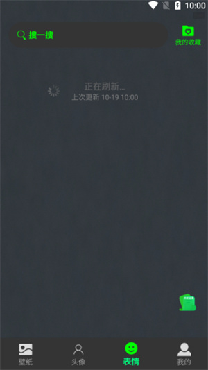 美丽心情壁纸app