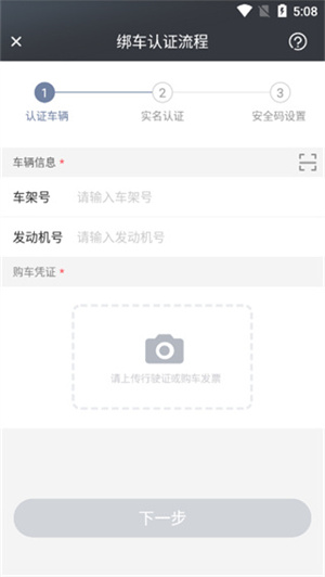 斑马智行app手机版