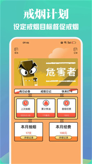 灵工打卡助手app