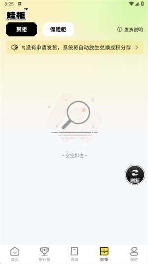 芒果盒机app